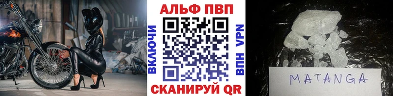 наркота mega сайт Alpha PVP VHQ Уржум