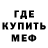 Героин гречка Faddu Gamer