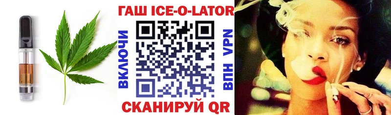 Еда ТГК конопля  Уржум 