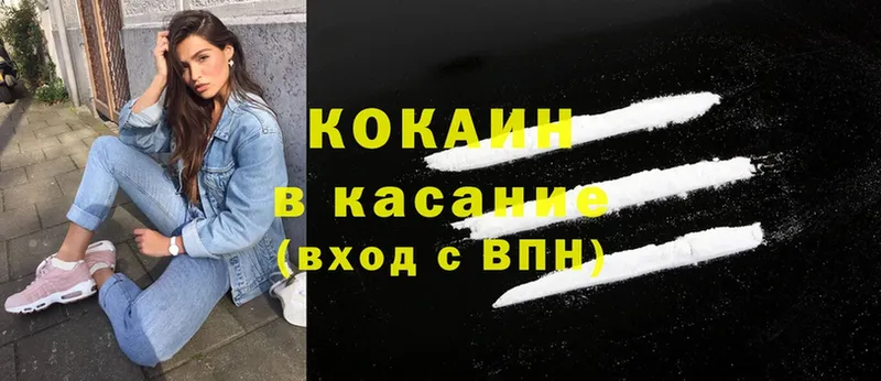 Cocaine Эквадор  как найти наркотики  Уржум 