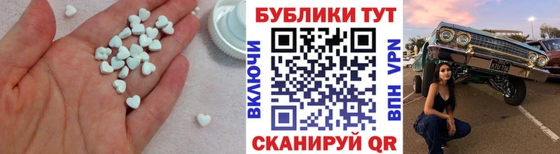 наркотики Уржум Экстази Punisher