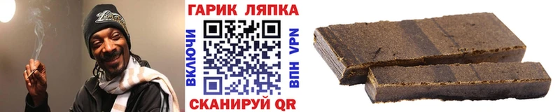 закладка Уржум ГАШ хэш