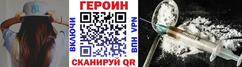 Героин гречка  Уржум 