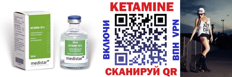 blacksprut рабочий сайт  где найти   Уржум  Кетамин ketamine 