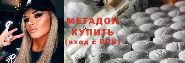каннабис Магадан
