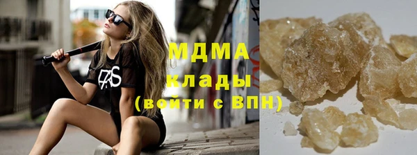 гашиш Бугульма