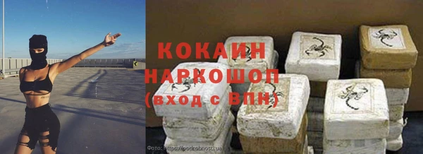 кокаин VHQ Лиски