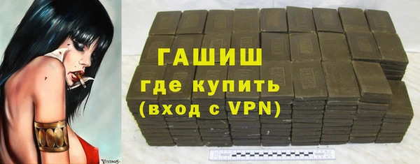 мдма Ачинск
