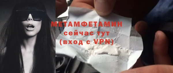 тгк Магас