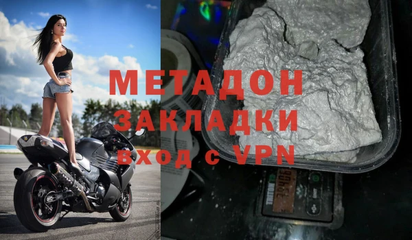 меф VHQ Бердск