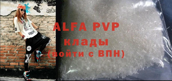 тгк Магас