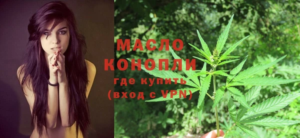 тгк Магас