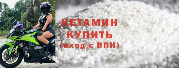 тгк Магас