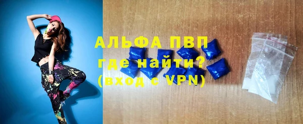 тгк Магас