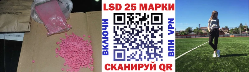 Лсд 25 экстази кислота  Уржум 