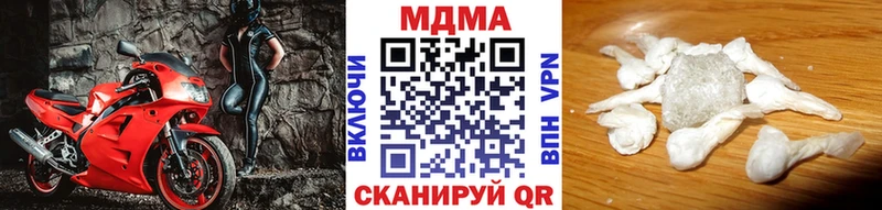 MDMA Molly  Уржум 