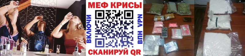 кракен ССЫЛКА  Уржум  МЯУ-МЯУ VHQ 