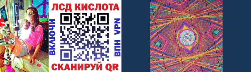 мега   сайты даркнета клад  Марки 25I-NBOMe 1500мкг  где можно купить   Уржум 