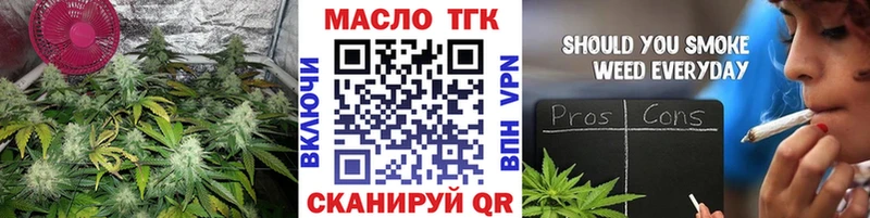 Дистиллят ТГК жижа  дарк нет как зайти  Уржум  как найти  