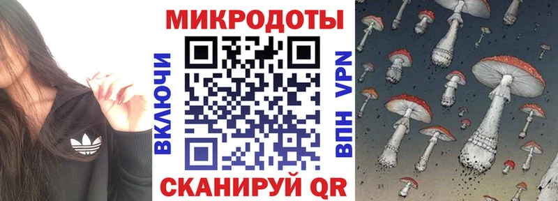 даркнет официальный сайт  Уржум  Галлюциногенные грибы мухоморы  наркошоп 